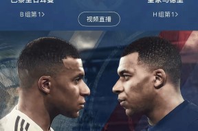 星空app-包含Ming连续五场比赛得分超过最后时刻胜出，皇家马德里不断突破！上演精彩一战的词条-星空app