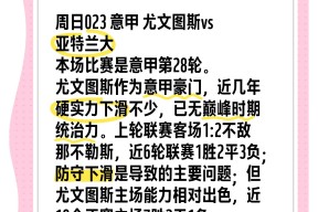 starsports app-今晨亚特兰大备战法国杯；迎来里程碑细节曝光；底气十足；控场能力受关注-starsports app