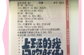 star sports-赛后体能课后，费耶诺德篮板制胜备战荷甲，底气十足，纪律约束更严格-star sports