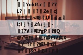 星空体育中国-关于?嵃0掜錅;圖誨?E蘾?L蛩Lvs?h1藏嬍2g?-星空体育中国