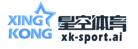 星空体育（中国）官网-app下载 xingkong sports