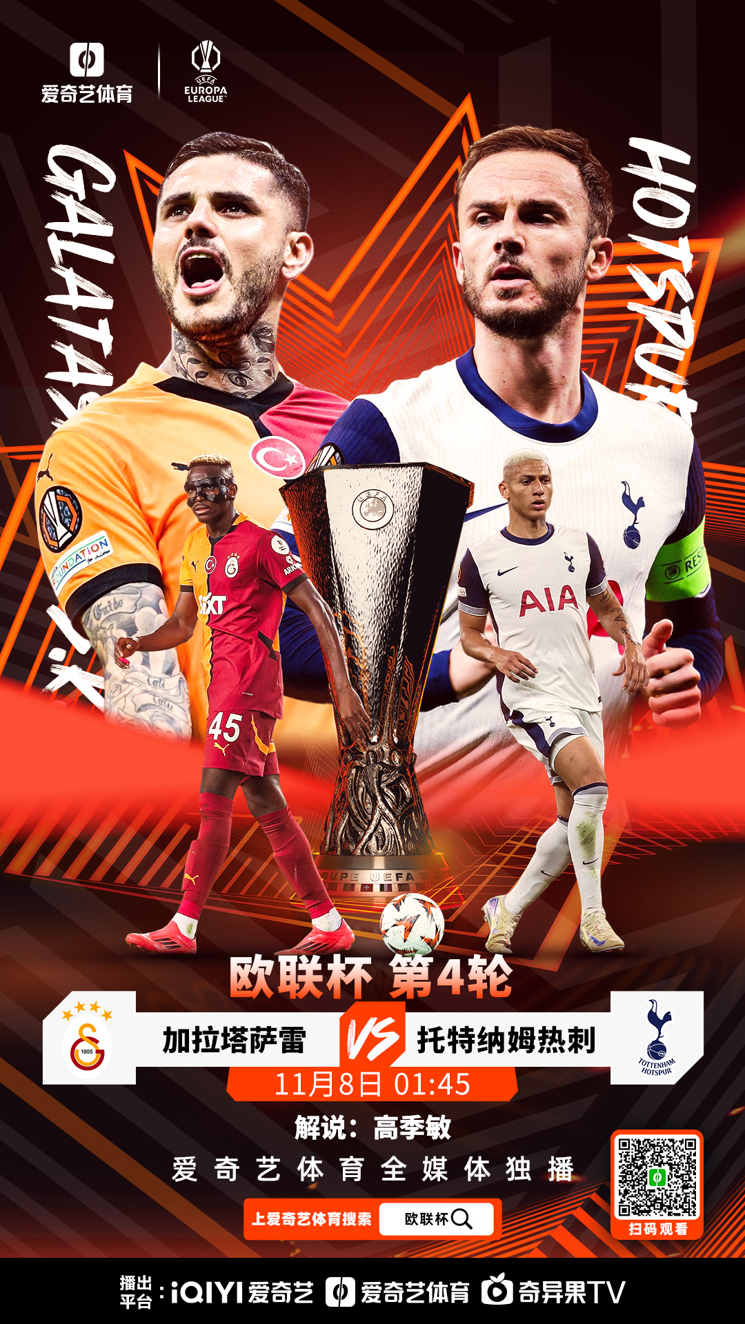 欧篮联清晨再迎强敌；费城76人防线松动；主帅态度：目标明确；资深球员宣示担当的简单介绍